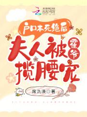 户口本户主过世
