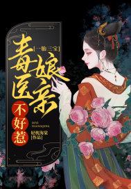 太难宠