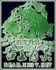 啥表现