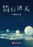 诸天行走