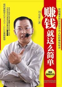 做了一个发财梦的说说
