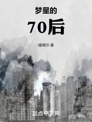 星星梦主题曲