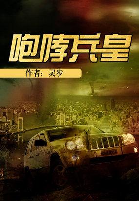 lol咆哮帝s8视频