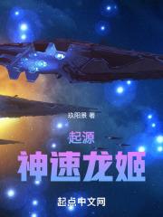 起源神王