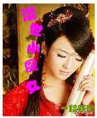 混世小魔女陈小七全集观看