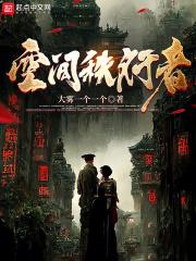 空间秩序名词解释