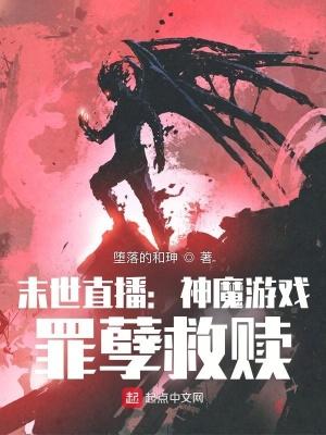 黑暗游戏篇