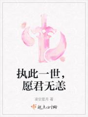 愿君此生无恙