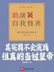 你不会演戏