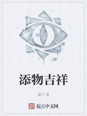 上海吉祥得物