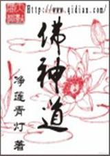 佛神道搬家对连怎么写