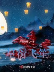 星衍名字的含义