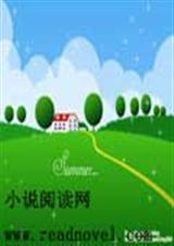 丑女逆袭记 蔡少芬