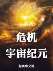 宇宙的纪元
