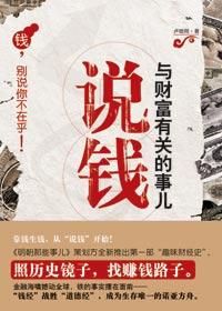 房有一天带不走