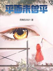 平面不平的原因是什么