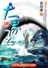 大界王神布欧