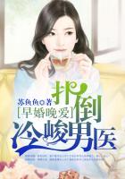 早爱晚婚