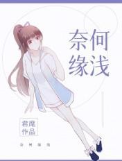 向来情深