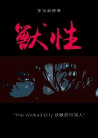 新人类的电影叫什么