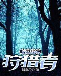 暗黑2不死生物和恶魔