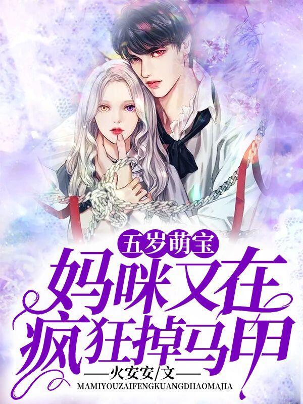 五宝找爸