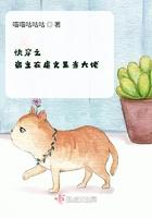 快穿之宿主在虐文里当大佬百度