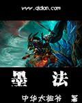 末法时代是什么意思
