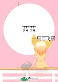 茜茜皇后第一季