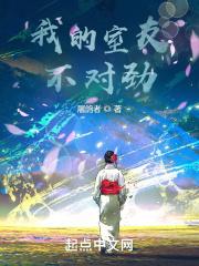 我的室友不太对