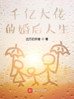 千亿总裁大人