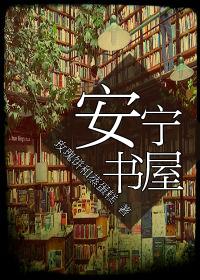 安宁mua