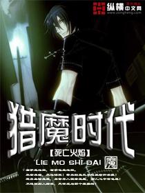 猎魔主要演员名单是谁