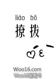 磨磨唧唧(温总肉h)_