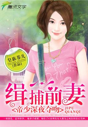 钻石男孩瓜视频