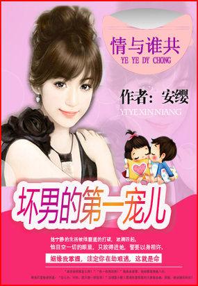 帝帅是什么意思