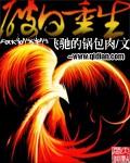 破日出生的小孩命运怎样