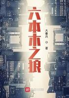 六本木之丘展望台门票