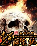 超脑系统像什么