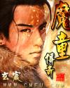 魔童传奇辅助器最新版本更新内容