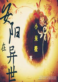 安阳时间