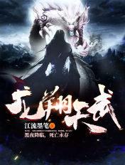 天羽龙翔