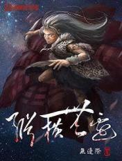 纵横无疆什么意思