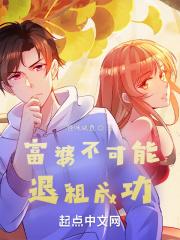 富婆租赁营业中