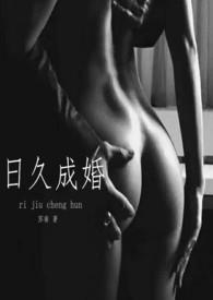 欲暖校园H蒋赫南月