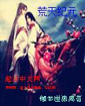 遮天纪元多少年