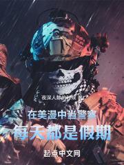 每天都是假期TXT