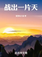 Rap出一片天