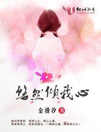 我心悠然酒