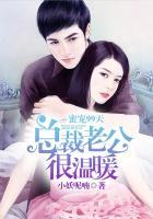 蜜爱99天总裁爹地快追妻免费